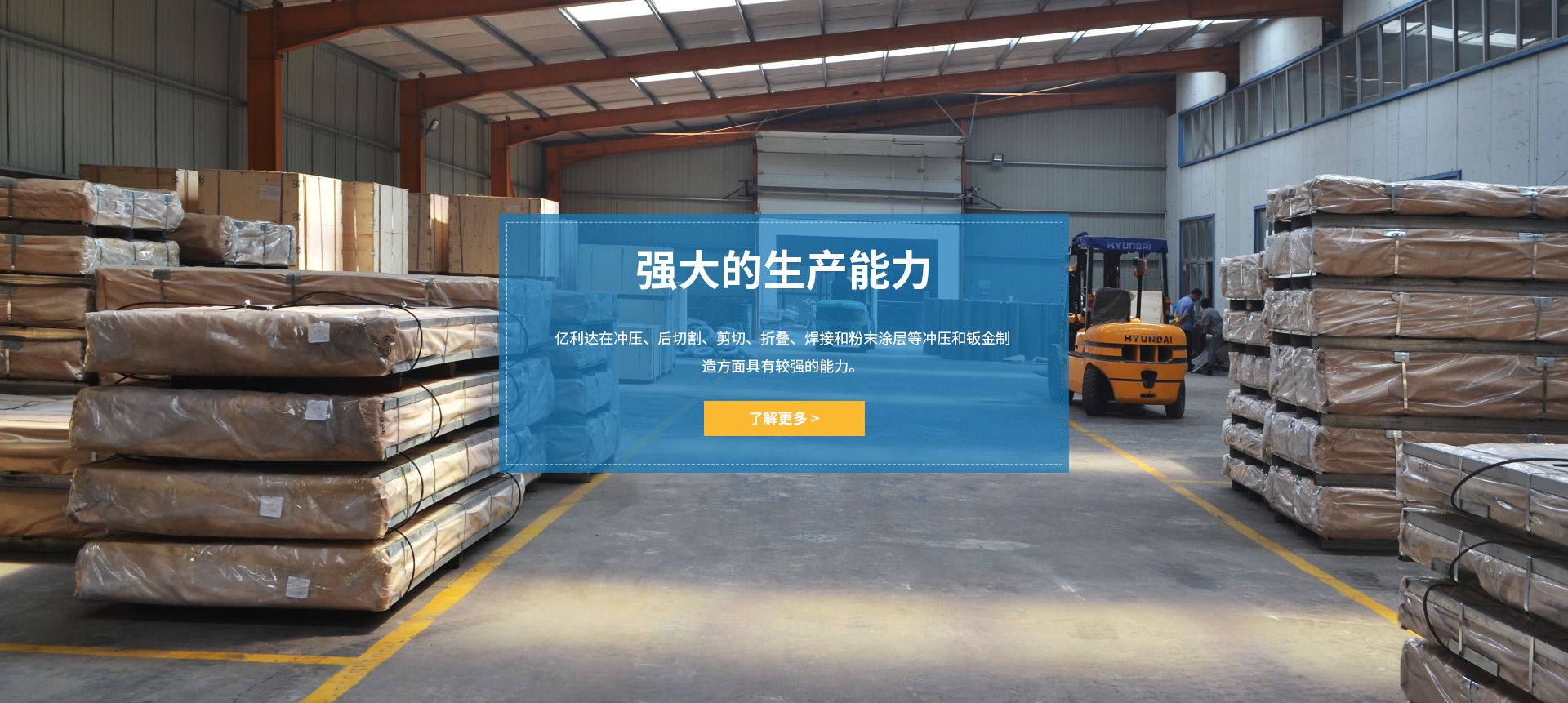 安平縣億利達金屬網(wǎng)業(yè)有限公司